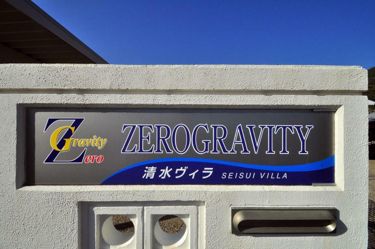 Zerogravity Seisui Villa Setouchi  외부 사진